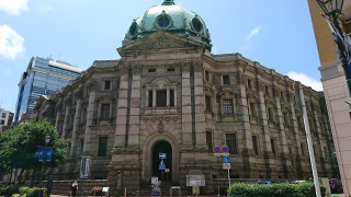 博物館 神奈川 県立 歴史