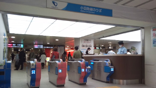 小田急新宿駅