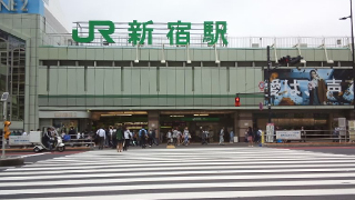 JR新宿駅 南口外観