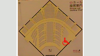東京文化会館 小ホール座席表