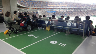 東京ドーム 一塁側車椅子席