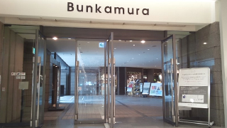 東急百貨店本店・Bunkamura　連絡通路