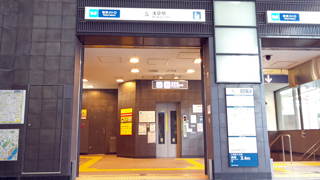 銀座線浅草駅 1番出口
