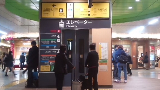 JR上野駅11・12番線エレベータ