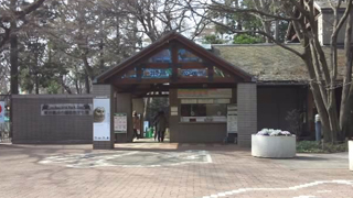 井の頭自然文化園動物園 正門