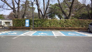 稲荷山公園 車椅子駐車場