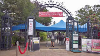 京成バラ園 入園ゲート