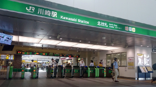 川崎駅 中央南改札