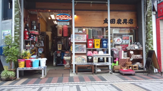 太田家具店