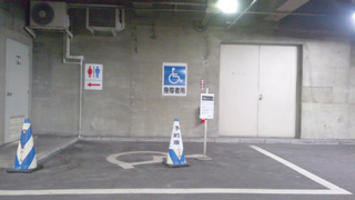 神奈川県民ホール 車椅子駐車場