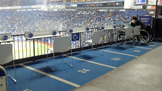 横浜スタジアム STAR SIDEウイング車椅子席