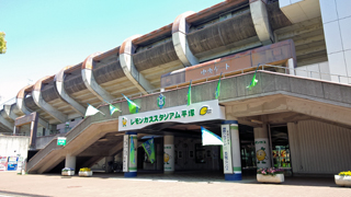 平塚競技場 中央ゲート