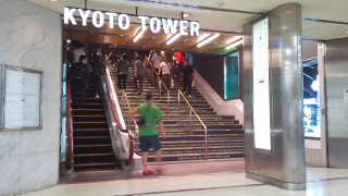 京都タワー B1入口