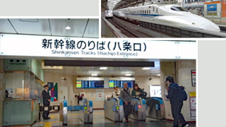 JR京都駅 新幹線八条口