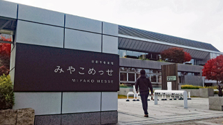 みやこめっせ 外観