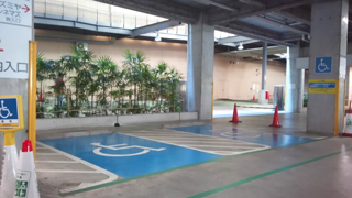 阪急西宮ガーデンズ 車椅子駐車場