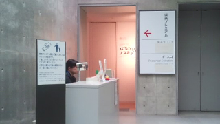 兵庫県立美術館 展示室