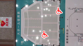 神戸文化ホール 大ホール座席表
