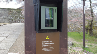 �Ļ��� ���󥿡��ۥ�