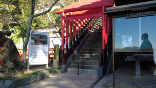 紀三井寺 階段