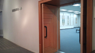長野県伊那文化会館 美術展示ホール