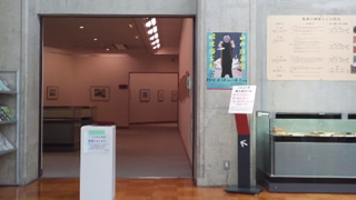 須坂版画美術館 展示室