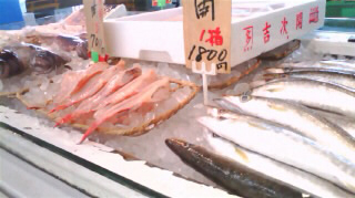 海・山直売センターいきいき　鮮魚