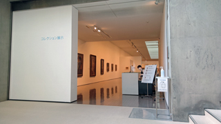 群馬県立近代美術館 第2展示室