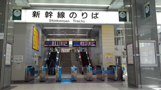 静岡駅 新幹線改札