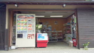 駿府城公園 売店