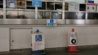 口頭発売窓口