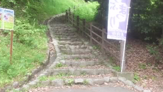 亀山公園 階段