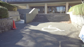 三重県立美術館 車椅子駐車場