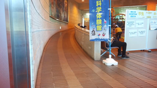 豊田産業文化センター スロープ